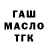 Амфетамин Розовый The Ikhwans
