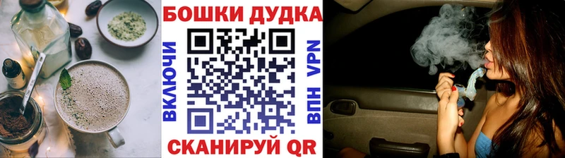 Купить где  Мыски  Cannafood марихуана 