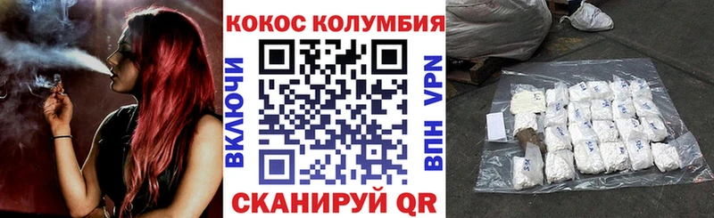 Cocaine Боливия  Купить закладки  Мыски 