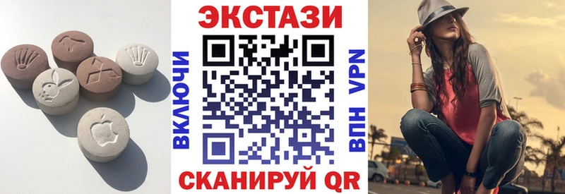 ЭКСТАЗИ mix  Купить закладки  Мыски 