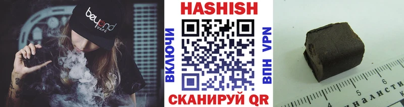 Гашиш хэш  Купить  Мыски 