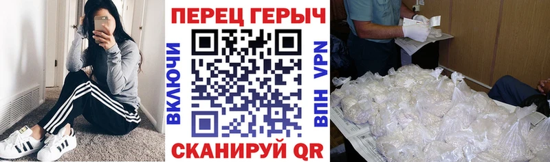 Героин герыч  Купить закладки  Мыски 