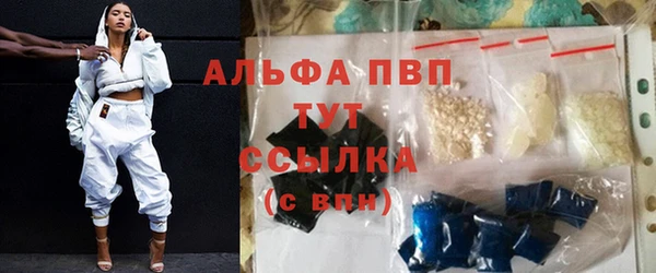 каннабис Богородицк