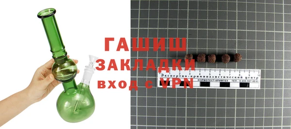 apvp Богородск
