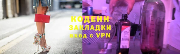 каннабис Богородицк