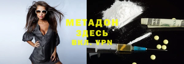 каннабис Богородицк