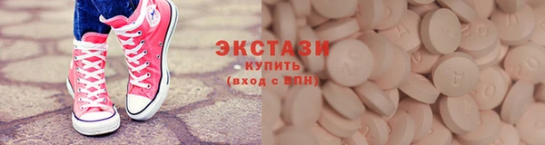 каннабис Богородицк