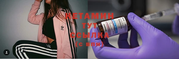 каннабис Богородицк