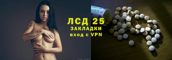 каннабис Богородицк