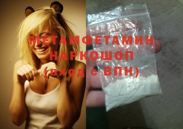 каннабис Богородицк