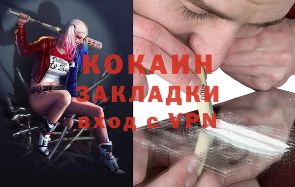 каннабис Богданович