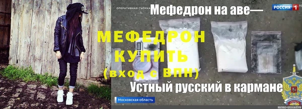 apvp Богородск