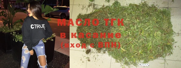 каннабис Богородицк