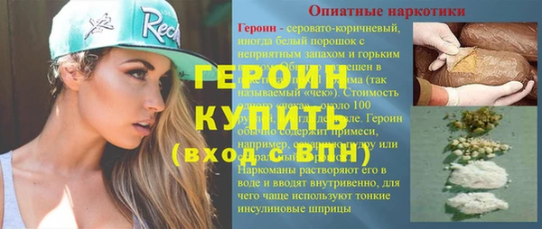 каннабис Богородицк