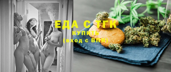 каннабис Богородицк