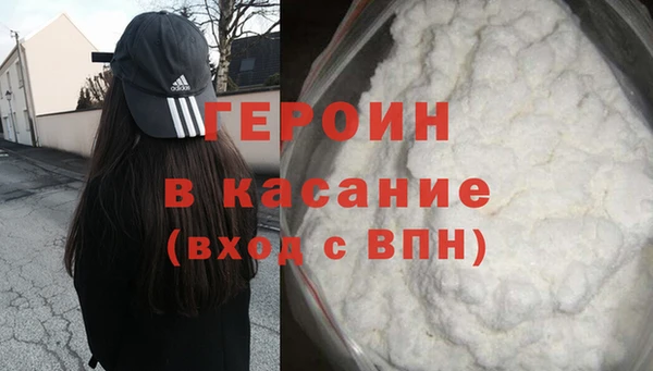 каннабис Богородицк