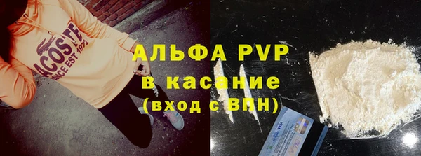каннабис Богородицк