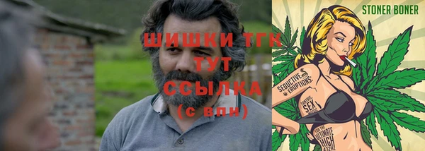 каннабис Богородицк