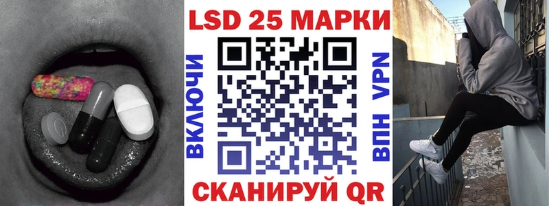 Купить  Мыски  Лсд 25 экстази ecstasy 