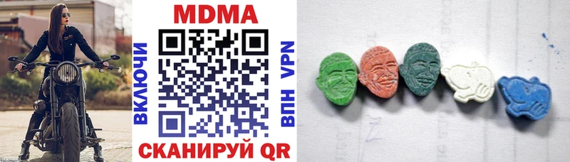 Купить где  Мыски  MDMA молли 