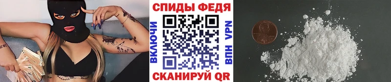 Купить где  Мыски  Первитин мет 