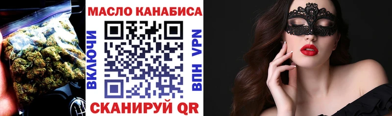 Дистиллят ТГК THC oil  Купить  Мыски 